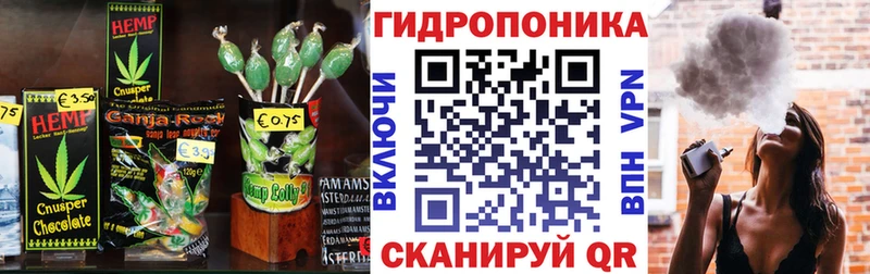 Еда ТГК марихуана  Купить закладки  Вельск 