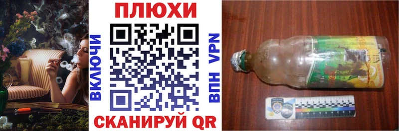 ГАШ гашик Купить закладки Вельск