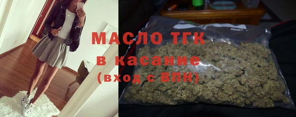 альфа пвп Новый Уренгой