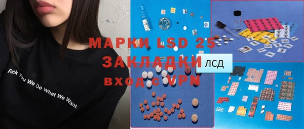мет Верхний Тагил