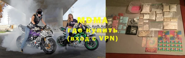 mdma Верея