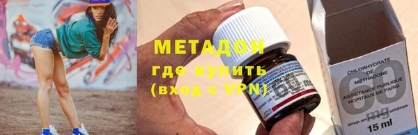 мет Верхний Тагил