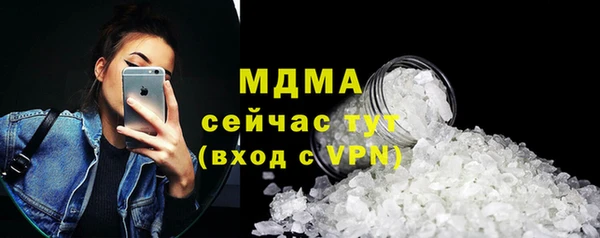mdma Верея