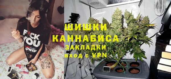 мет Верхний Тагил