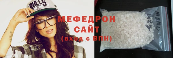 мет Верхний Тагил