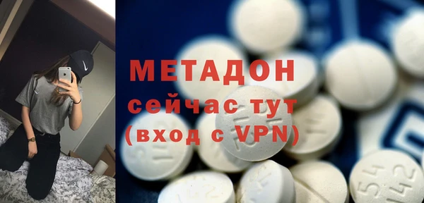 альфа пвп Новый Уренгой