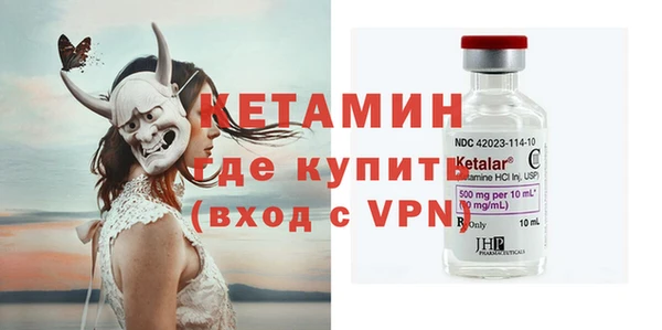 альфа пвп Новый Уренгой