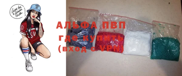 альфа пвп Новый Уренгой