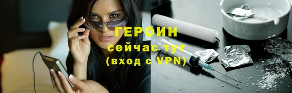 мет Верхний Тагил