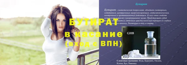 альфа пвп Новый Уренгой