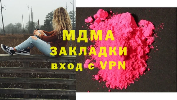 скорость mdpv Орехово-Зуево