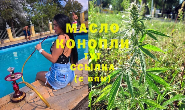 мет Верхний Тагил