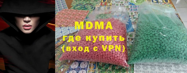 мет Верхний Тагил