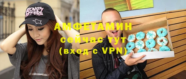 мет Верхний Тагил