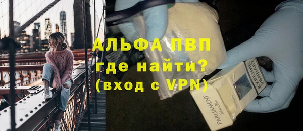 скорость mdpv Орехово-Зуево