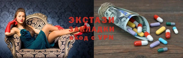гашиш Верхнеуральск