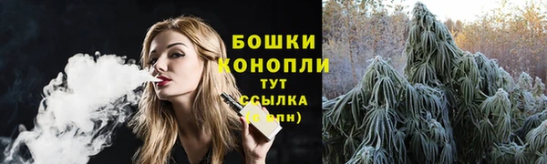 альфа пвп Новый Уренгой