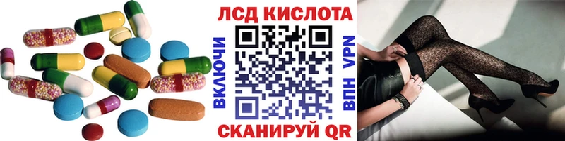 LSD-25 экстази кислота  Купить закладки  Вельск 