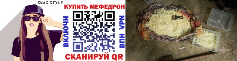 Купить где  Вельск  Меф 4 MMC 