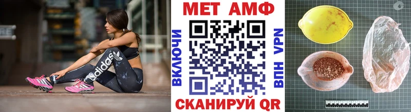 МЕТАМФЕТАМИН пудра Вельск