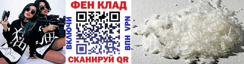 Купить закладки  Вельск  Метамфетамин мет 